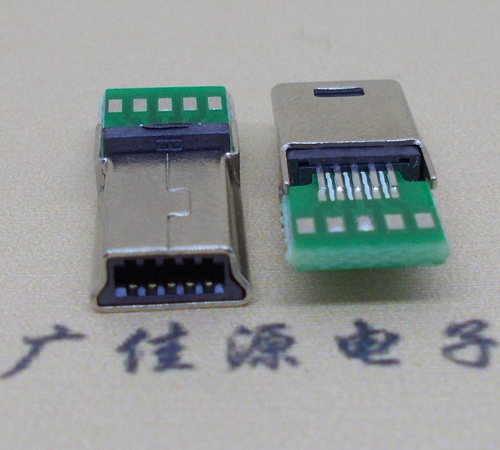 洛阳MINI USB 飞利浦 带pcb版10P夹板公头