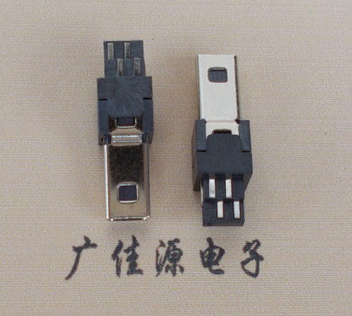 洛阳迷你USB数据接口 180度 焊线式 Mini 8Pin 公头