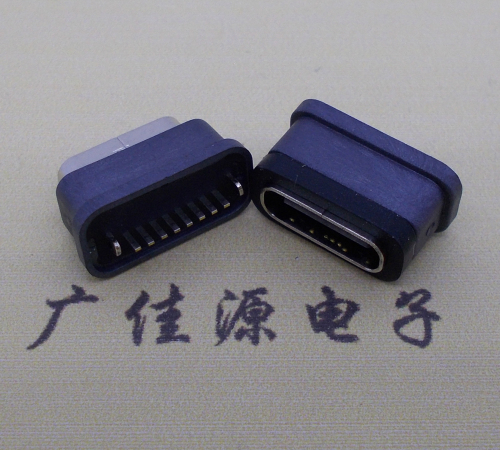 洛阳直立式防水USB3.1TYPE-C母座8P立插H=6.6mm