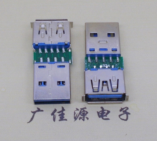 洛阳USB3.0卷边母座转USB3.0公头充电带数据交换转接头OTG转换器